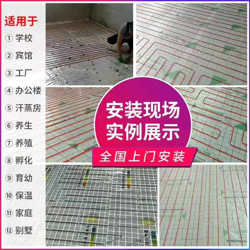 绵竹市 石墨烯电地暖公司哪家好？售后保障深度解析